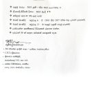 Certificstionn 2 Certificstionn 2